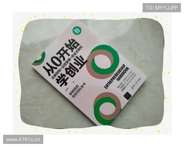 探索移民企业家之路：从跨国创业到全球市场成功的秘诀与挑战