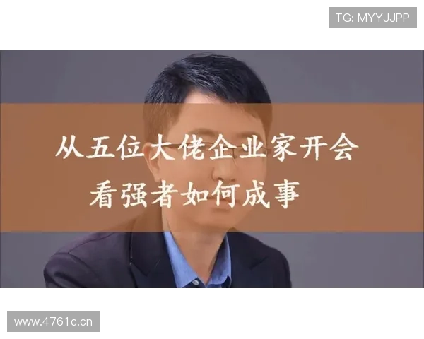 如何成为成功的企业家