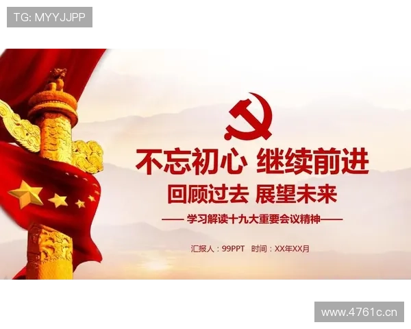 反种族歧视努力永不嫌多共前行